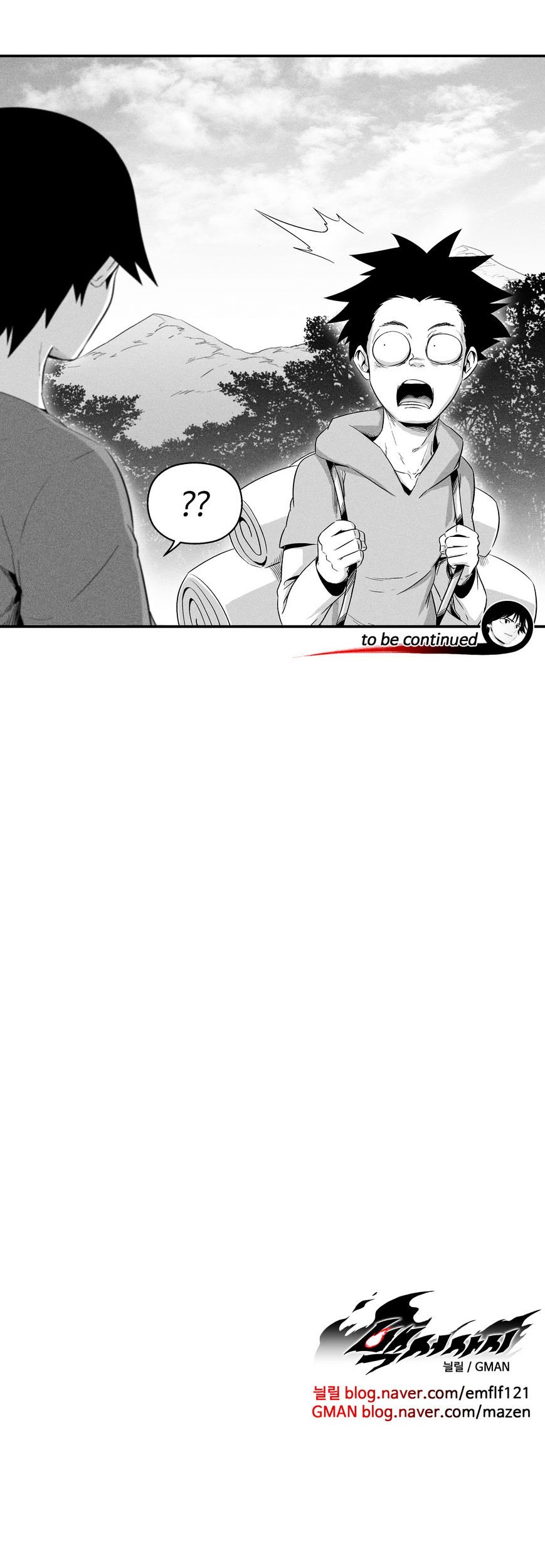 White Epic Chapter 20 - halaman 24