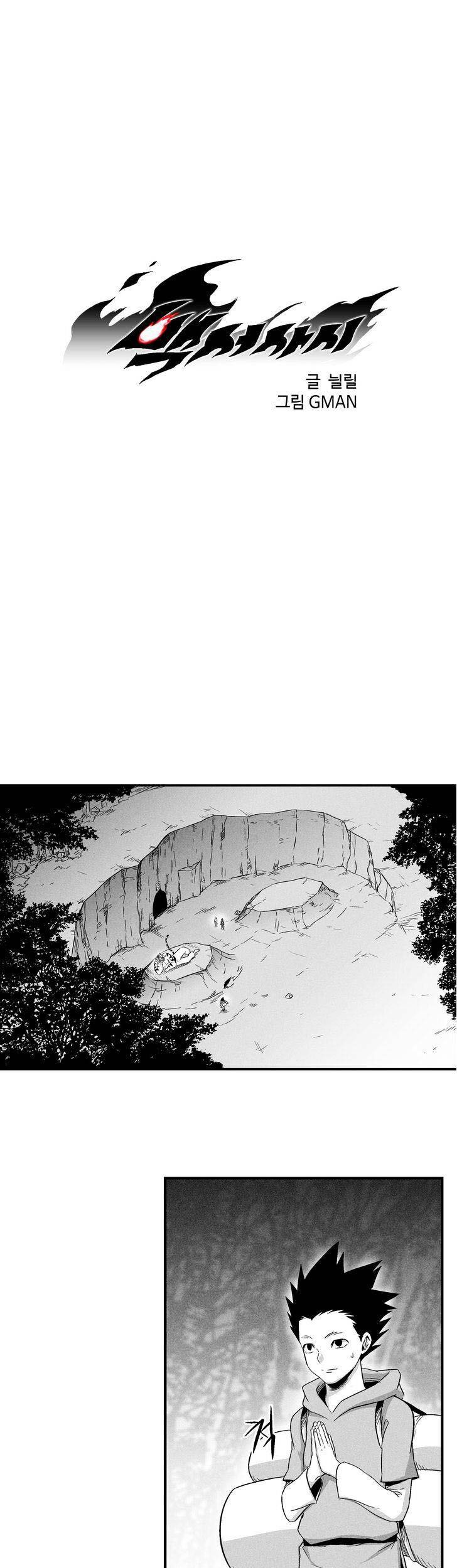 White Epic Chapter 21 - halaman 1