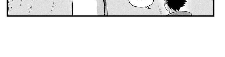 White Epic Chapter 21 - halaman 11