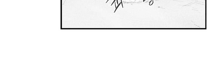 White Epic Chapter 21 - halaman 32