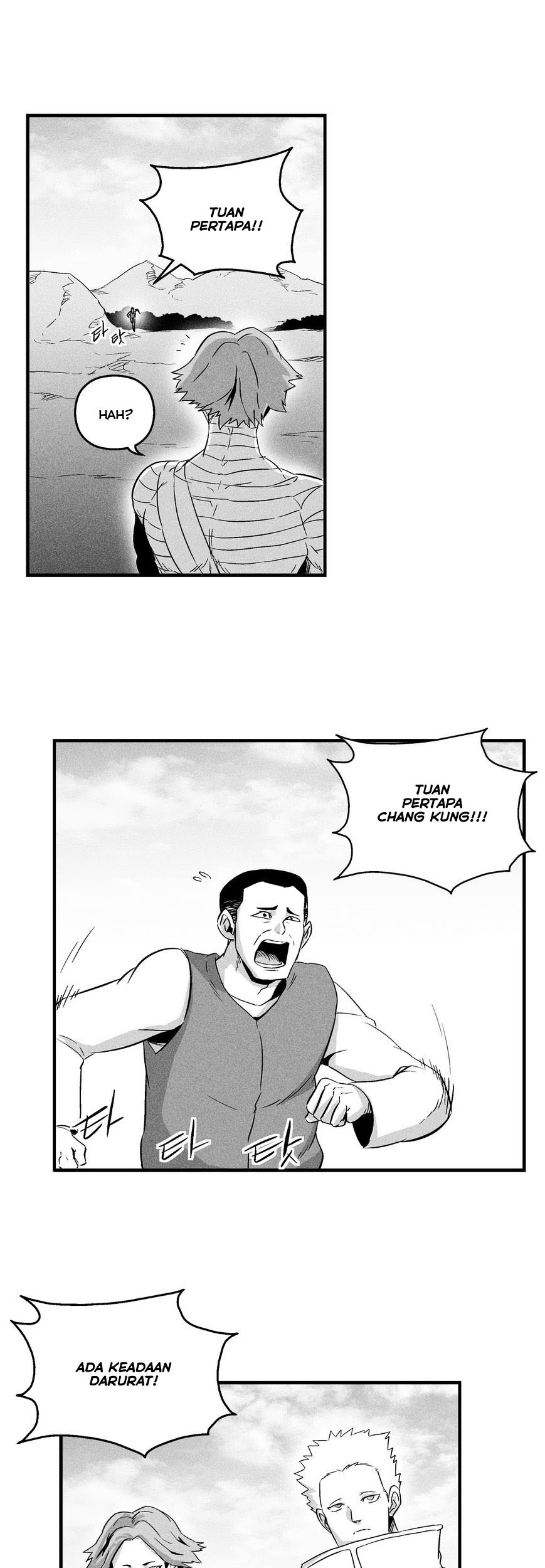 White Epic Chapter 25 - halaman 17