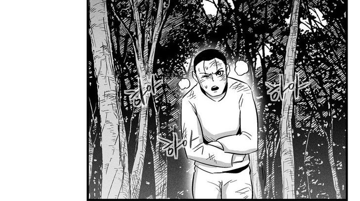 White Epic Chapter 26 - halaman 10