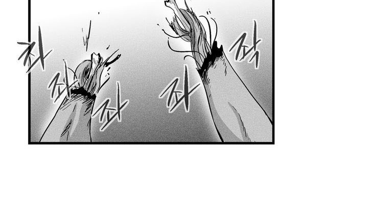 White Epic Chapter 26 - halaman 12