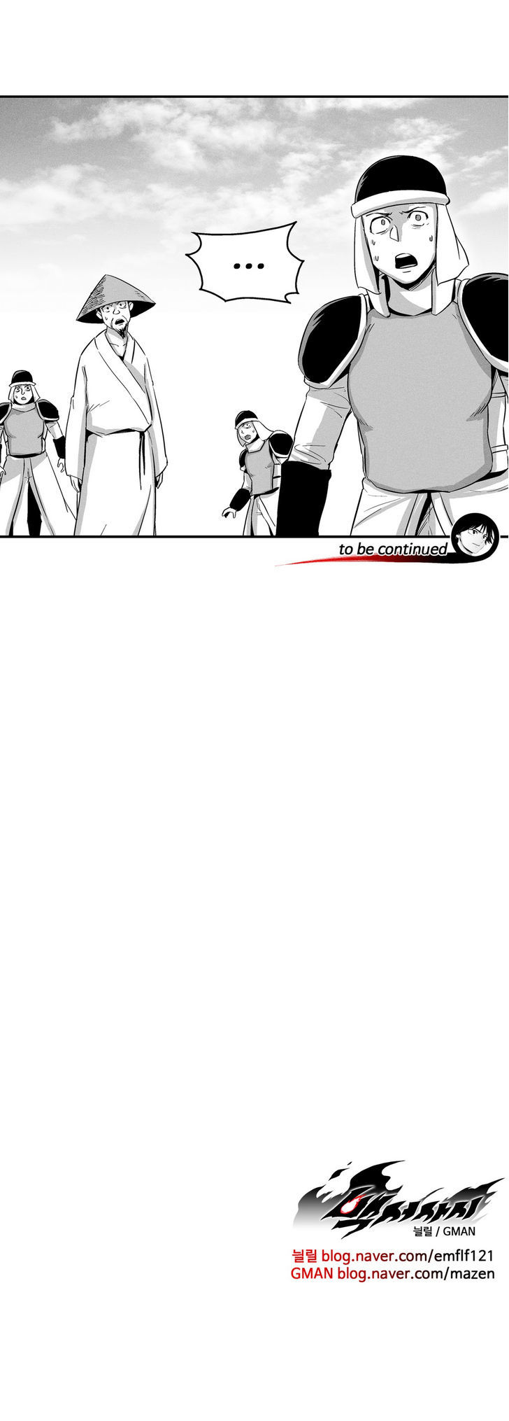 White Epic Chapter 26 - halaman 28