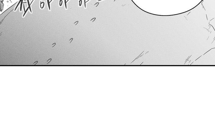 White Epic Chapter 27 - halaman 2