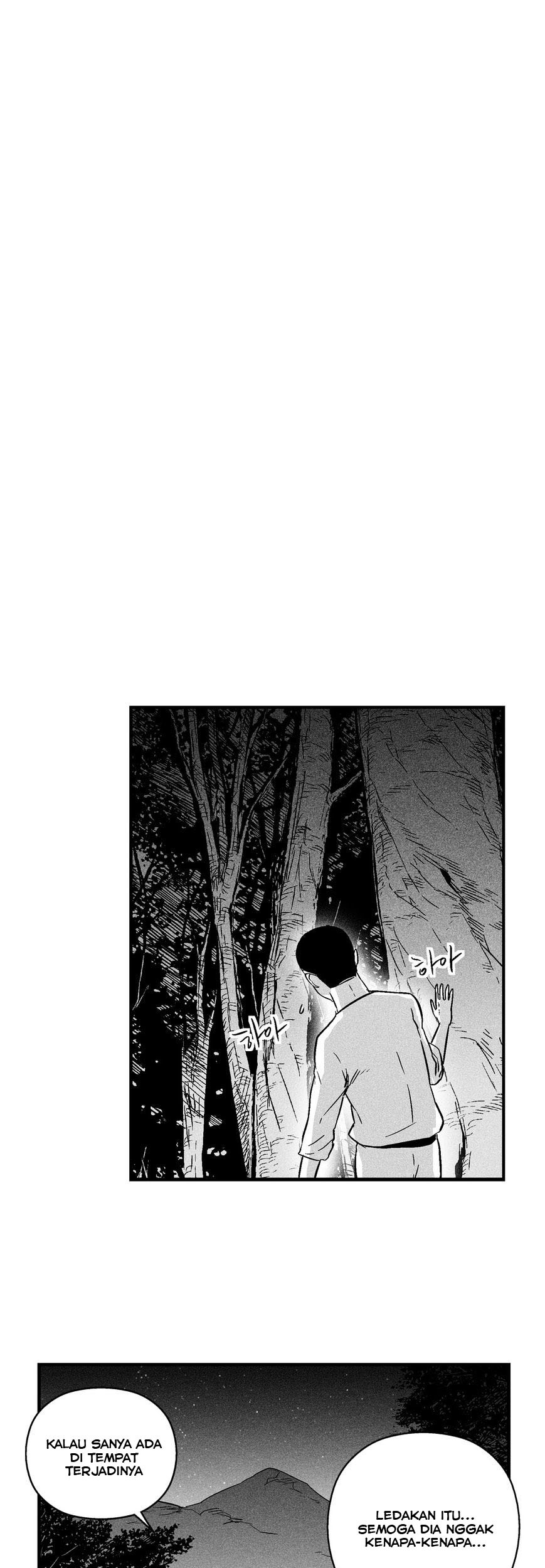 White Epic Chapter 28 - halaman 21