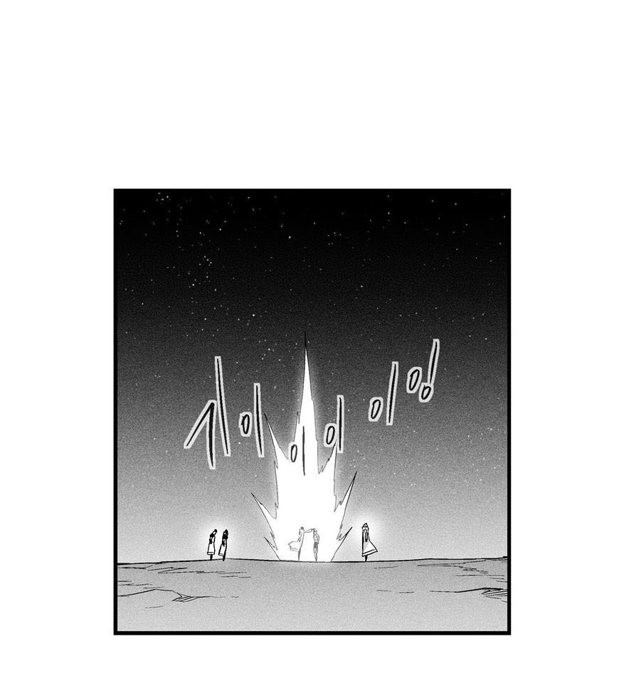 White Epic Chapter 28 - halaman 36