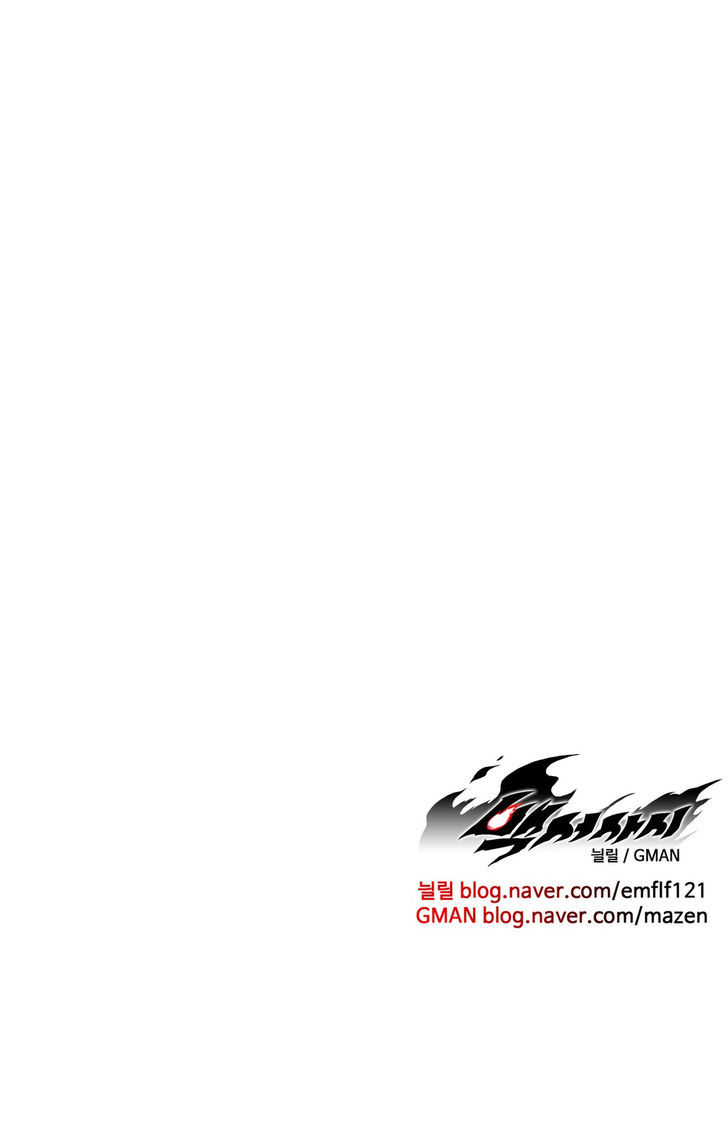 White Epic Chapter 29 - halaman 35
