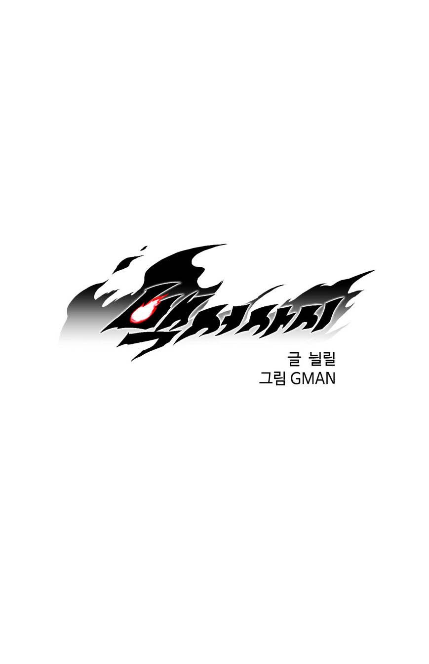 White Epic Chapter 3 - halaman 1