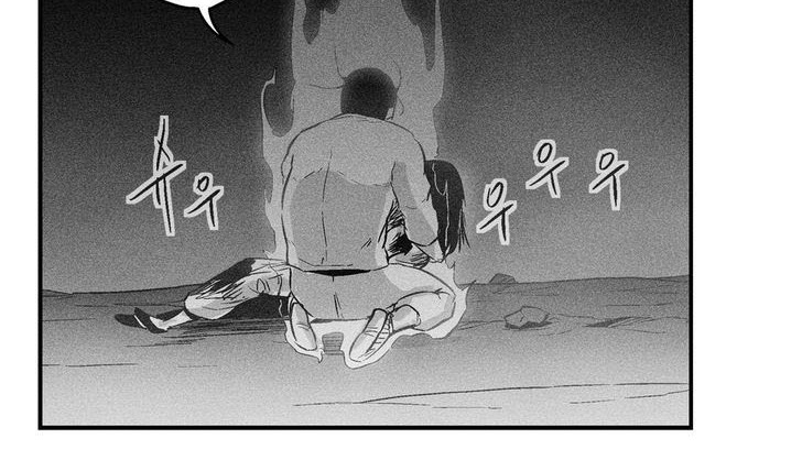 White Epic Chapter 30 - halaman 11