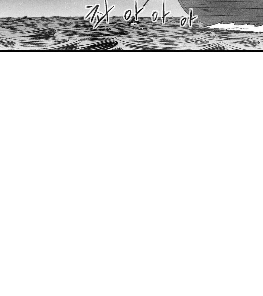 White Epic Chapter 33 - halaman 40