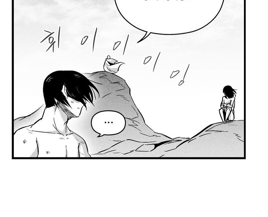 White Epic Chapter 33 - halaman 8