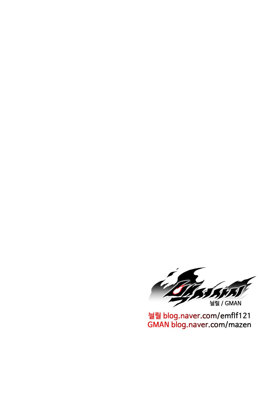 White Epic Chapter 34 - halaman 49
