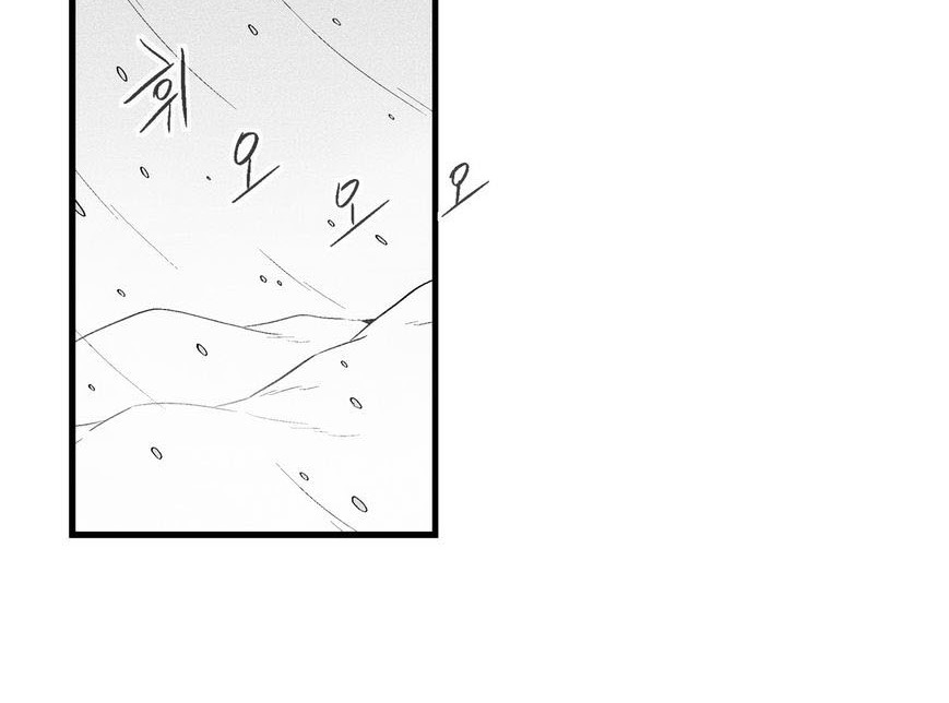 White Epic Chapter 35 - halaman 10