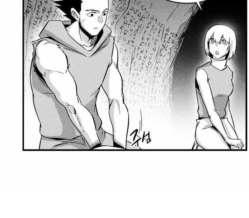 White Epic Chapter 36 - halaman 2