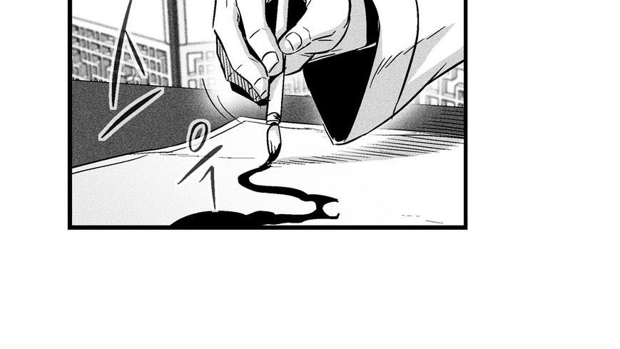 White Epic Chapter 37 - halaman 42