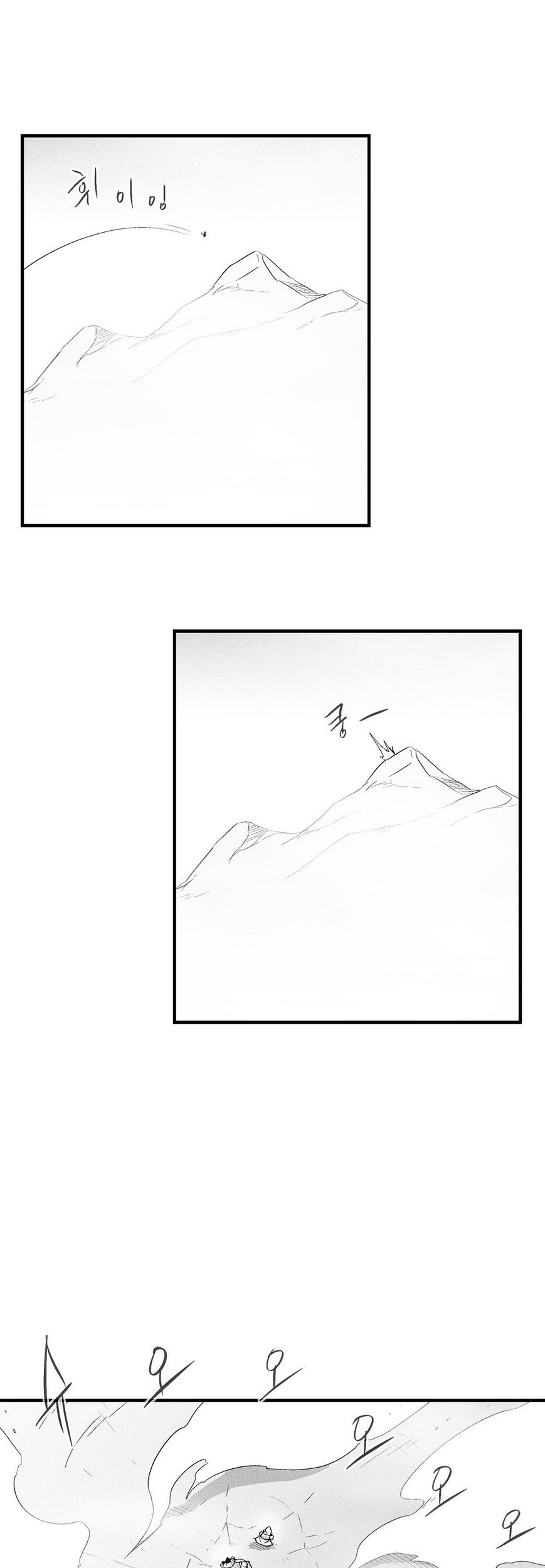 White Epic Chapter 39 - halaman 28