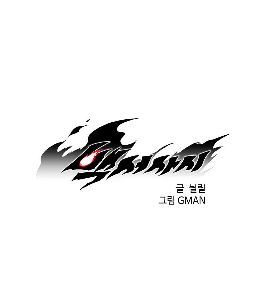 White Epic Chapter 39 - halaman 8
