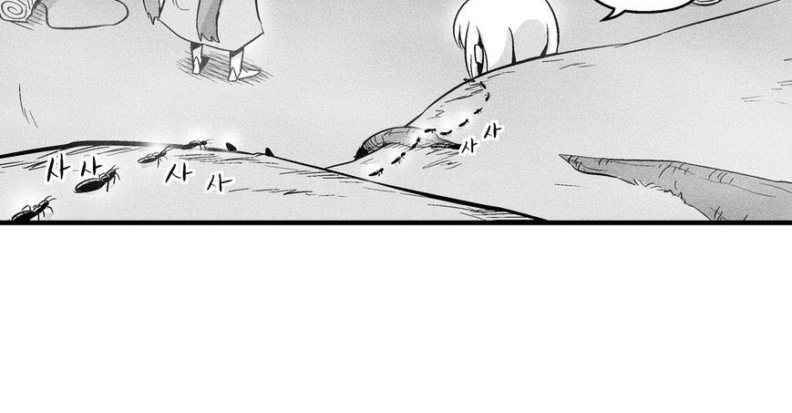 White Epic Chapter 40 - halaman 22
