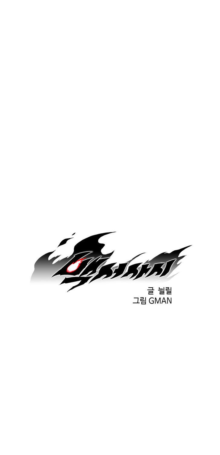 White Epic Chapter 41 - halaman 9
