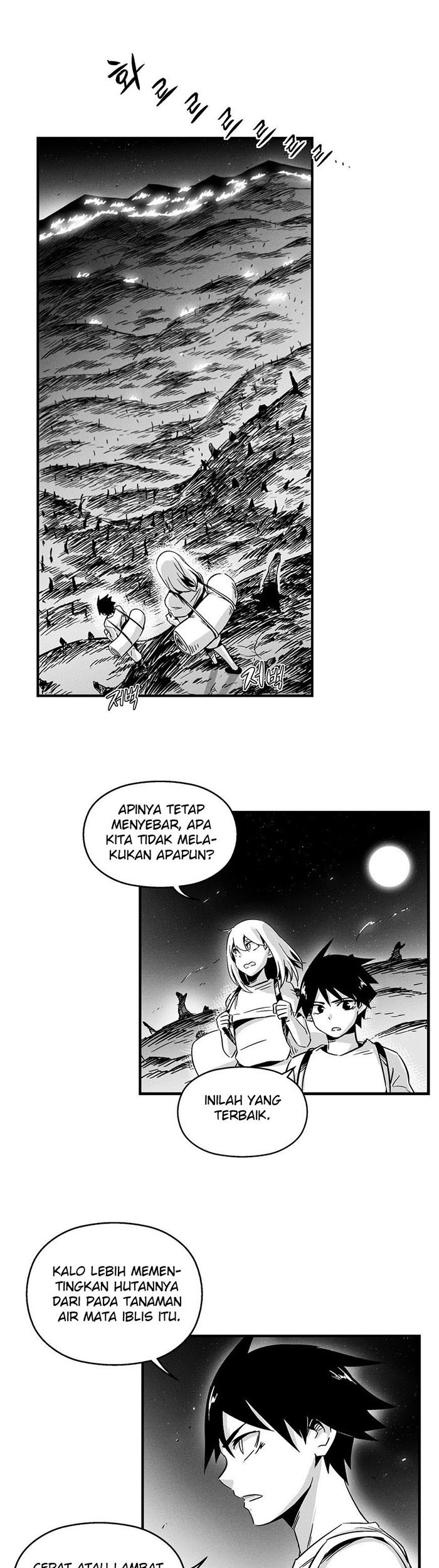 White Epic Chapter 5 - halaman 6