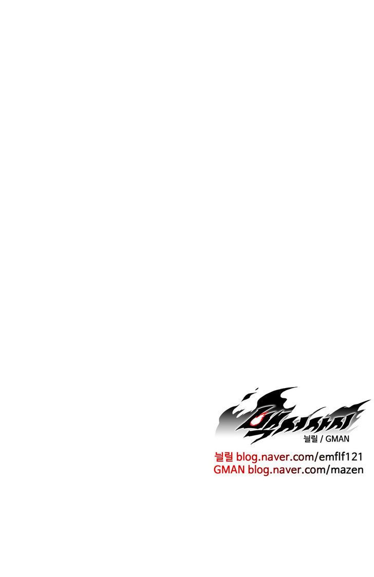 White Epic Chapter 7 - halaman 35