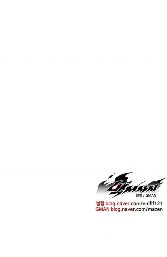 White Epic Chapter 8 - halaman 31