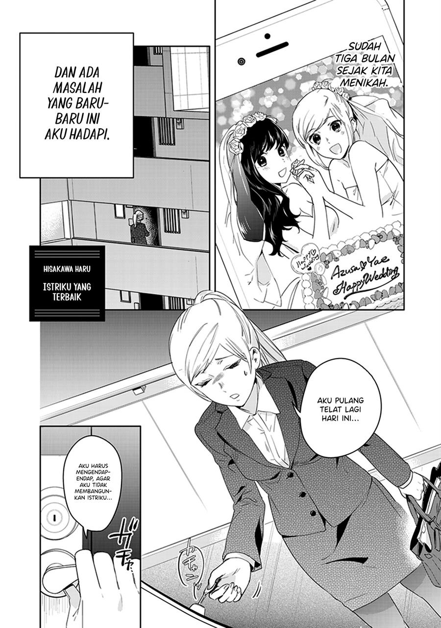 White Lilies in Love BRIDE’s Newlywed Yuri Anthology Chapter 1 - halaman 6
