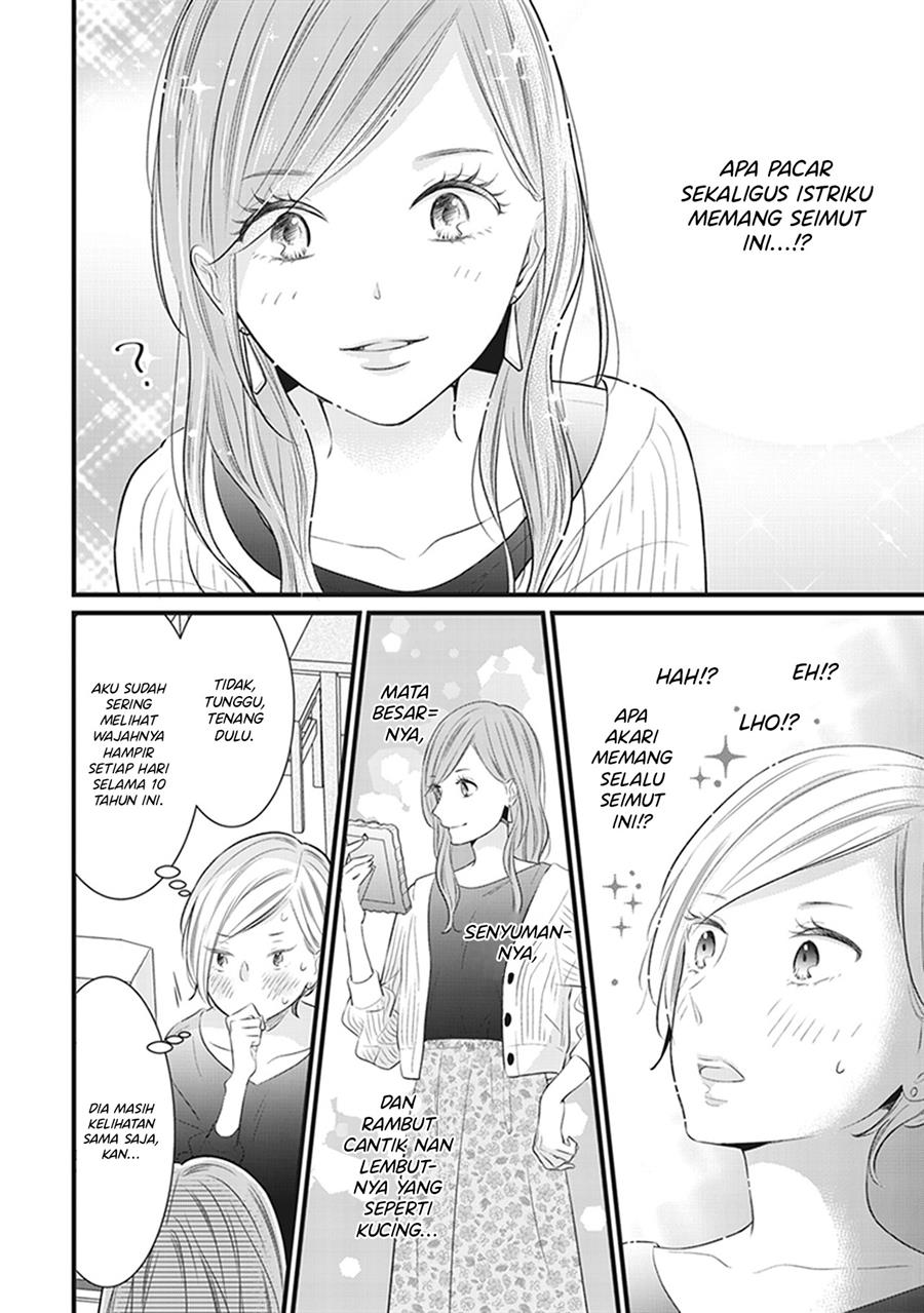 White Lilies in Love BRIDE’s Newlywed Yuri Anthology Chapter 2 - halaman 6