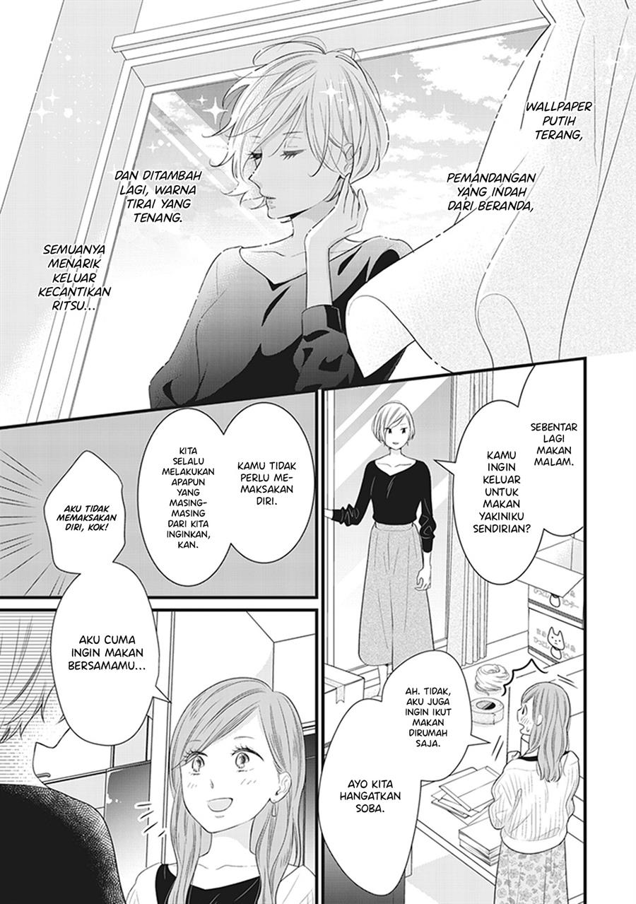 White Lilies in Love BRIDE’s Newlywed Yuri Anthology Chapter 2 - halaman 9