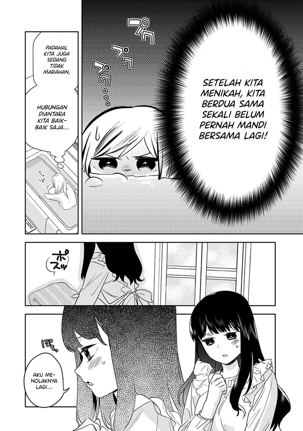 White Lilies in Love: Bride's - Shinkon Yuri Anthology Chapter 1 - halaman 13