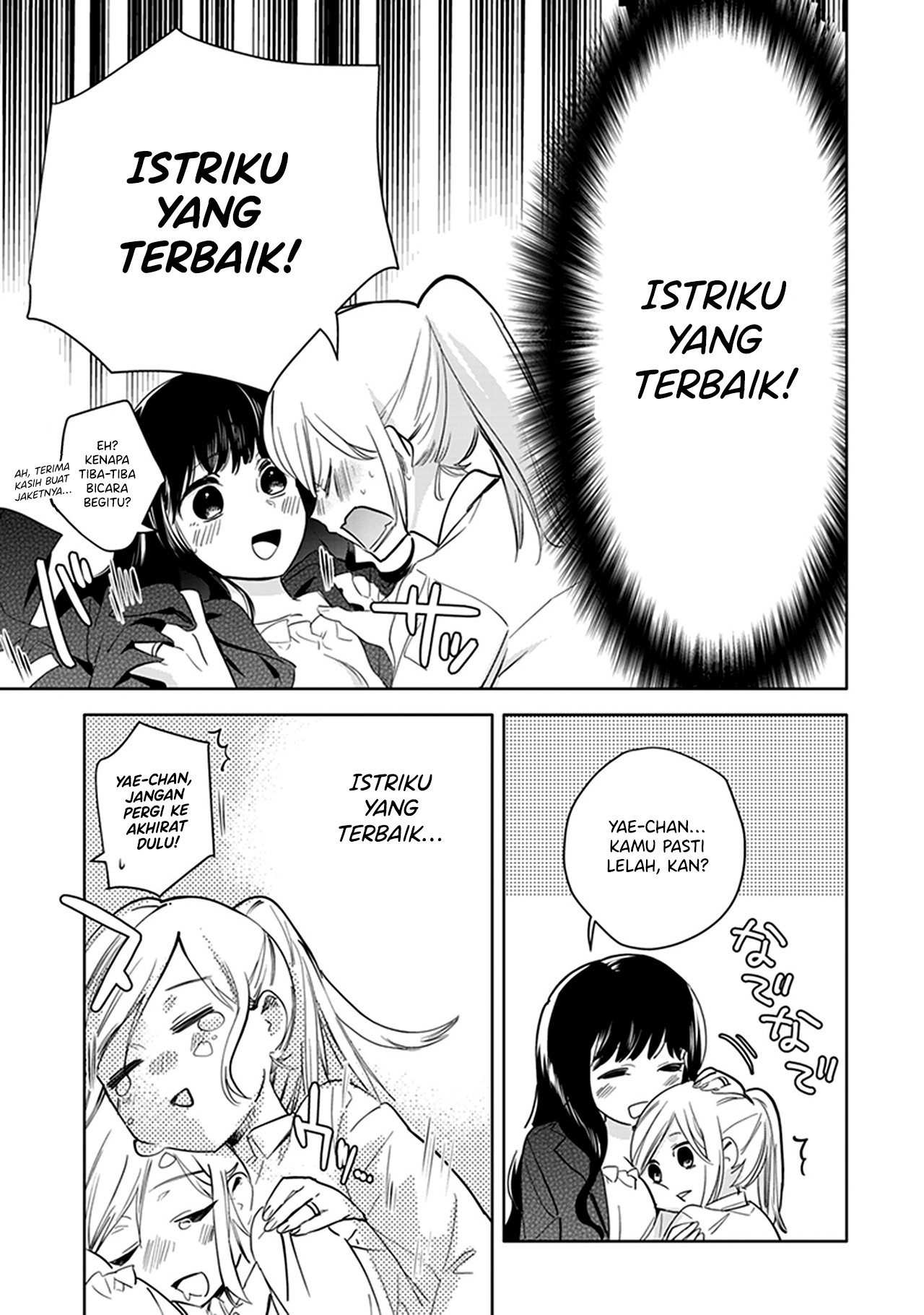 White Lilies in Love: Bride's - Shinkon Yuri Anthology Chapter 1 - halaman 8