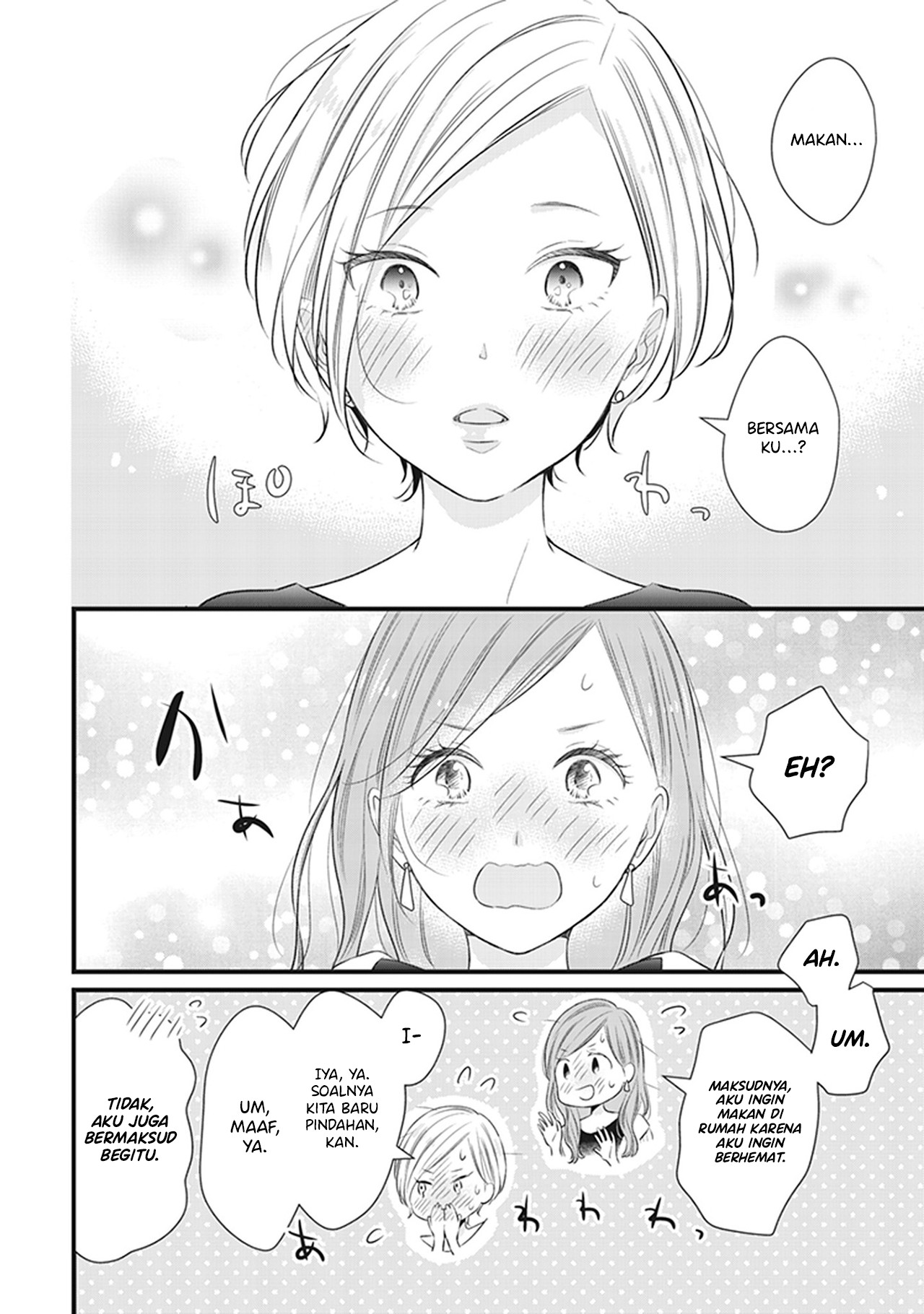 White Lilies in Love: Bride's - Shinkon Yuri Anthology Chapter 2 - halaman 10