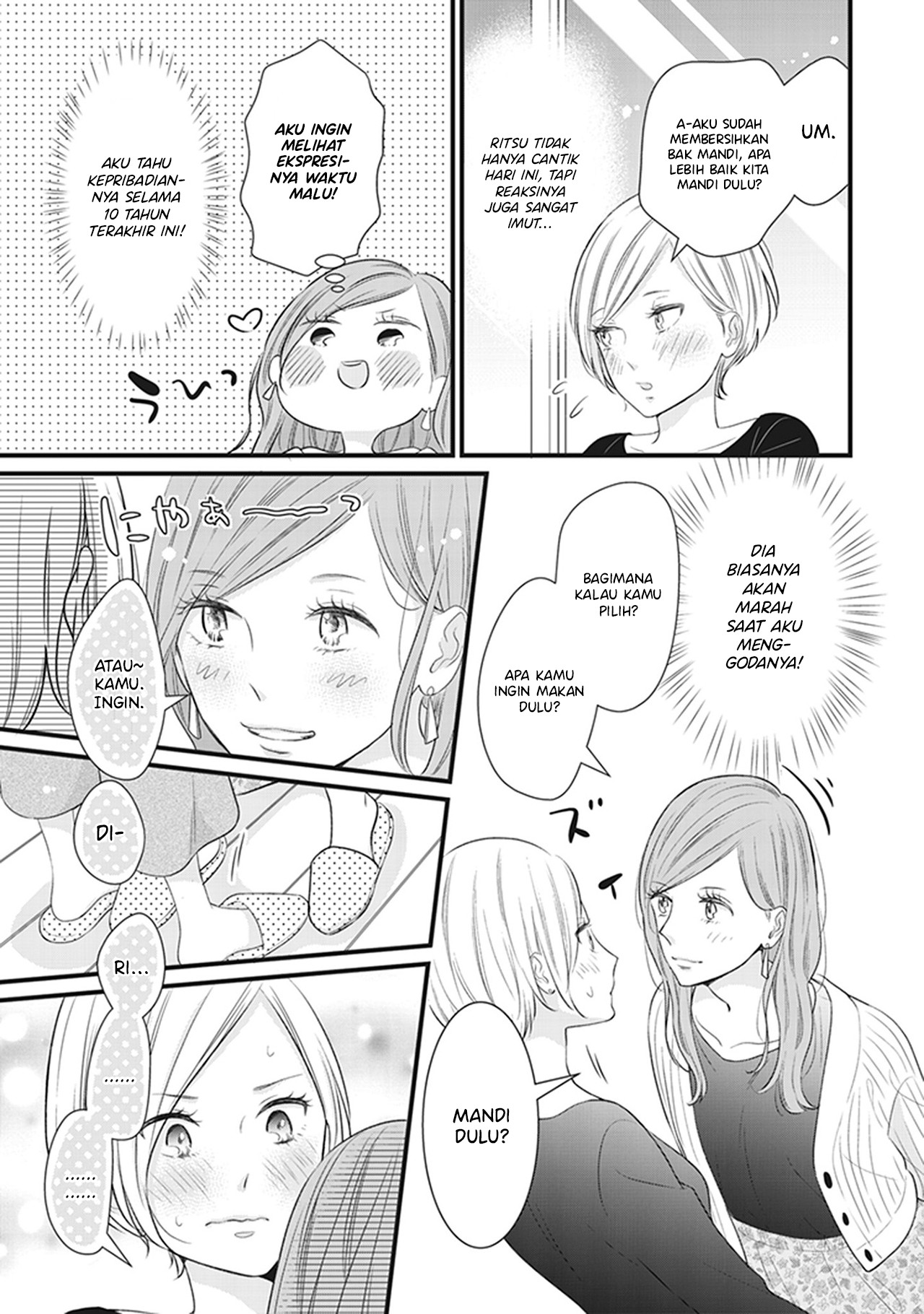 White Lilies in Love: Bride's - Shinkon Yuri Anthology Chapter 2 - halaman 11