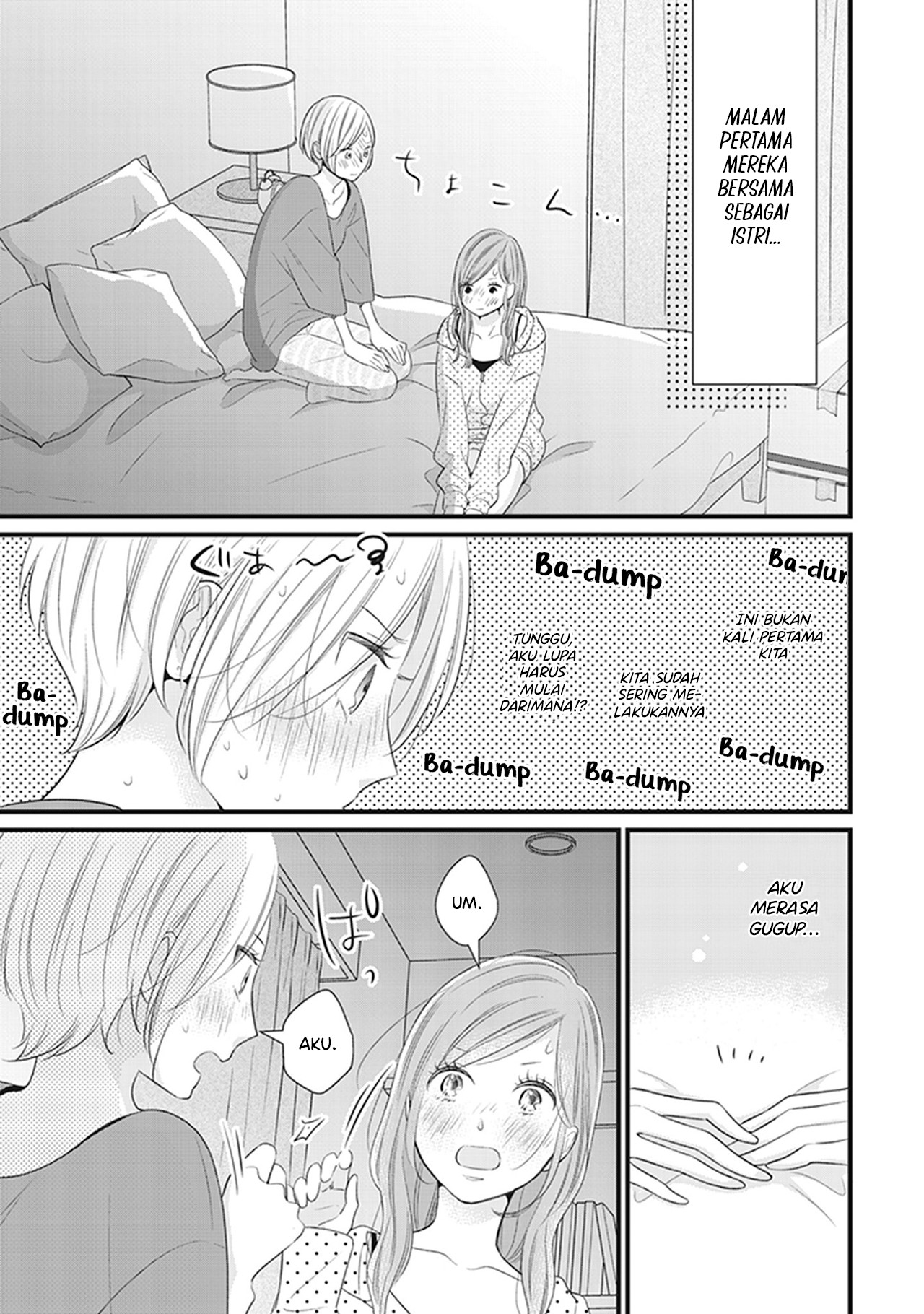 White Lilies in Love: Bride's - Shinkon Yuri Anthology Chapter 2 - halaman 13