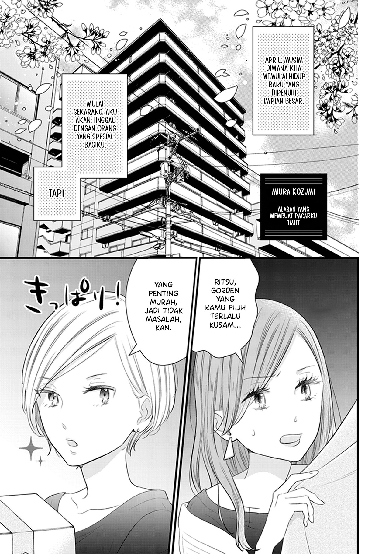 White Lilies in Love: Bride's - Shinkon Yuri Anthology Chapter 2 - halaman 3