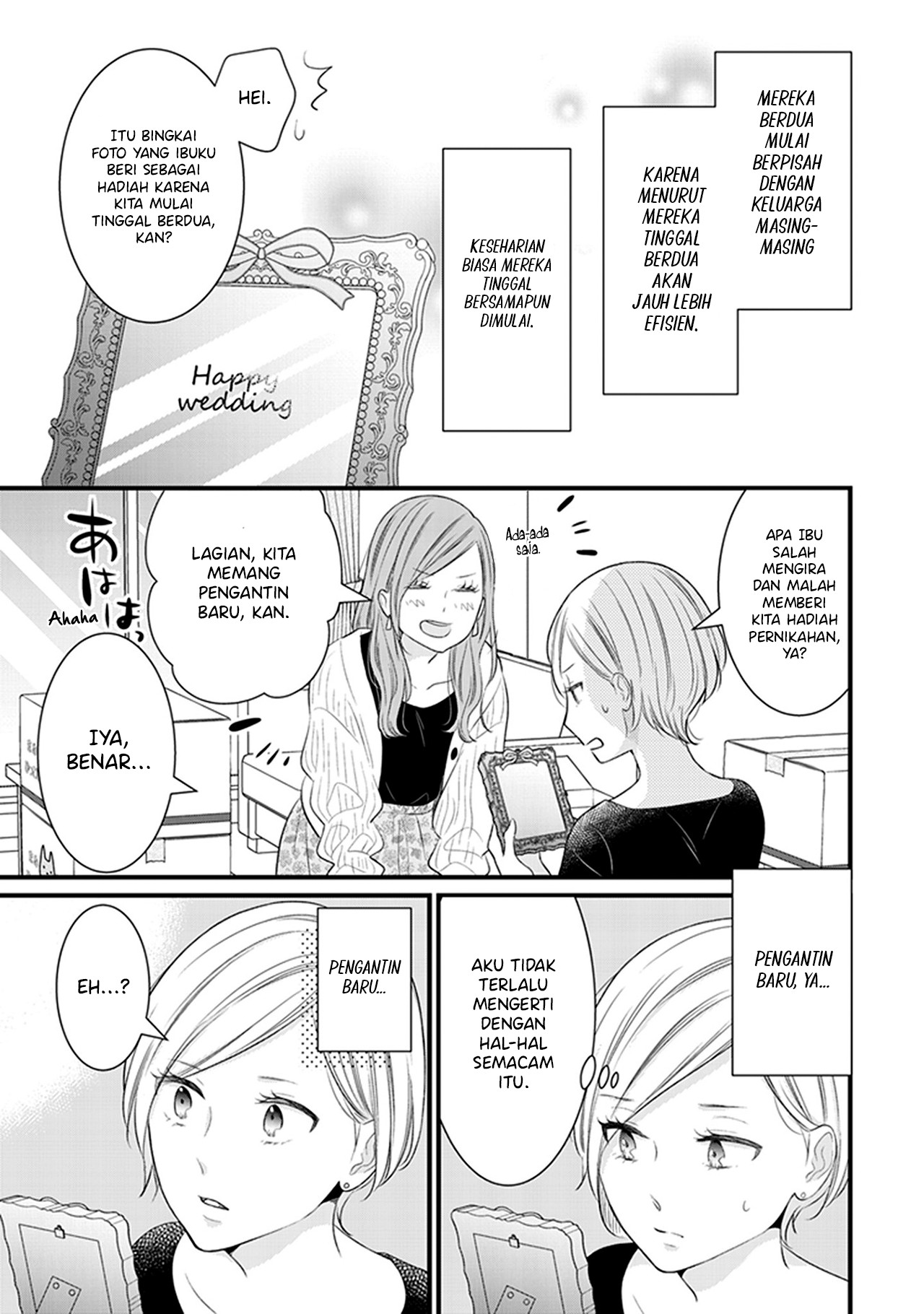White Lilies in Love: Bride's - Shinkon Yuri Anthology Chapter 2 - halaman 5