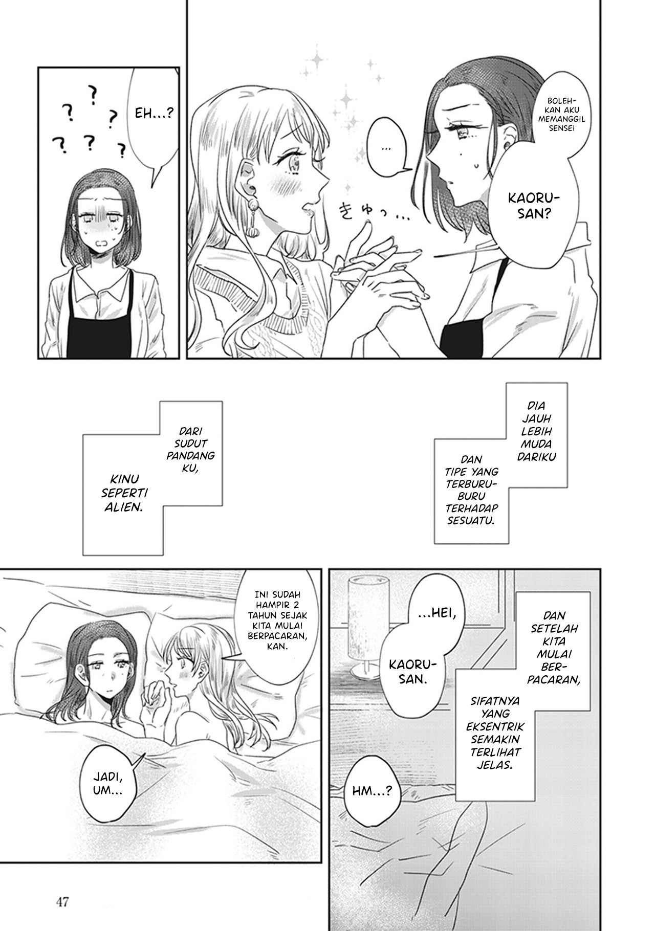 White Lilies in Love: Bride's - Shinkon Yuri Anthology Chapter 3 - halaman 11