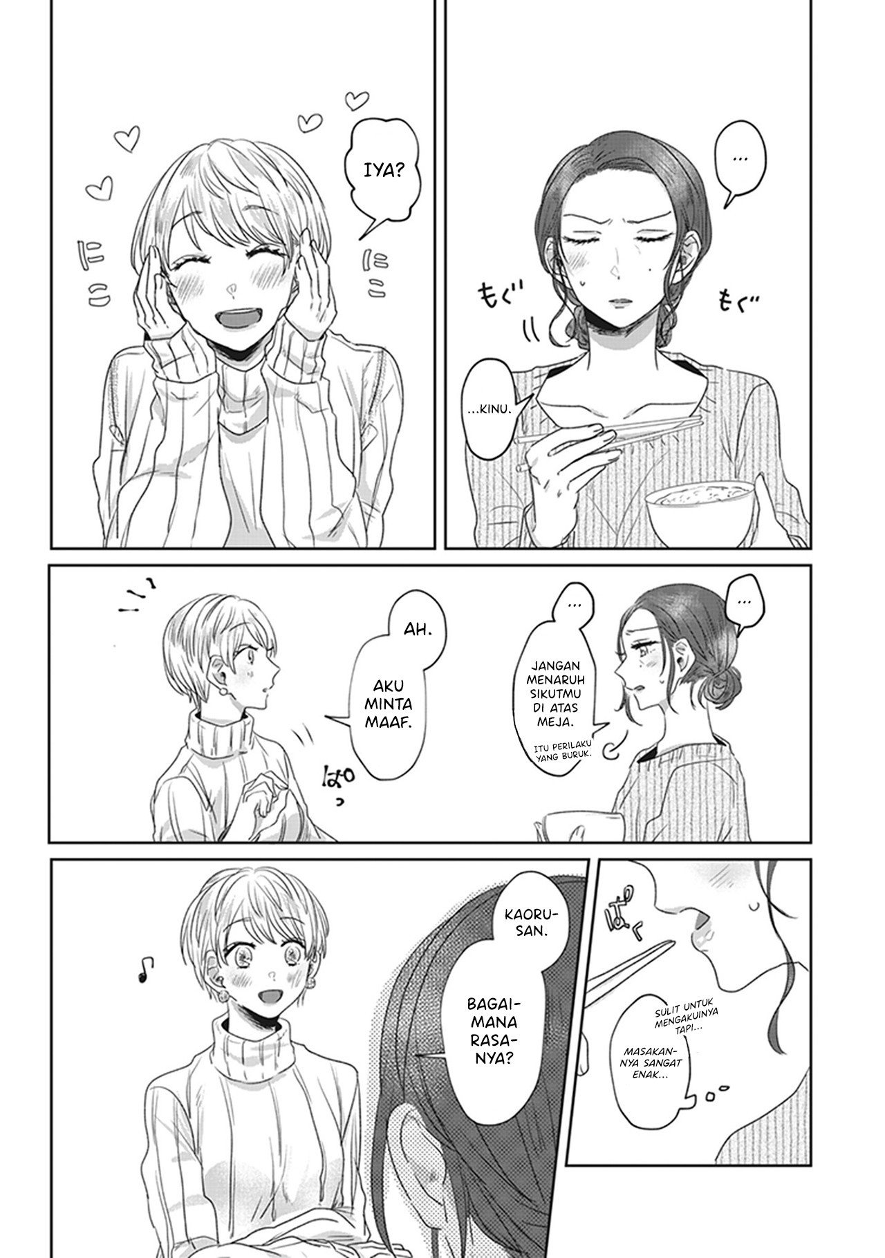 White Lilies in Love: Bride's - Shinkon Yuri Anthology Chapter 3 - halaman 5