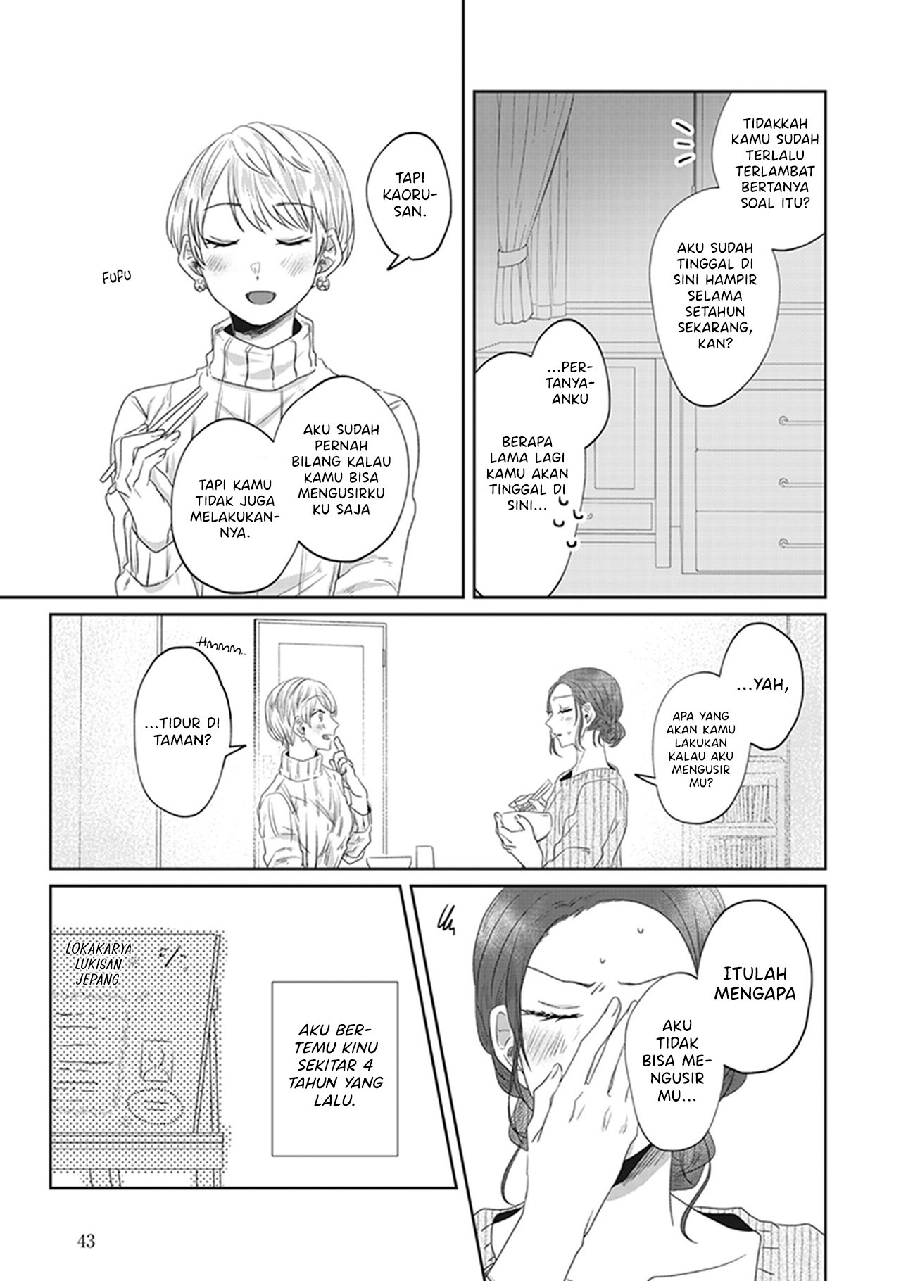 White Lilies in Love: Bride's - Shinkon Yuri Anthology Chapter 3 - halaman 7
