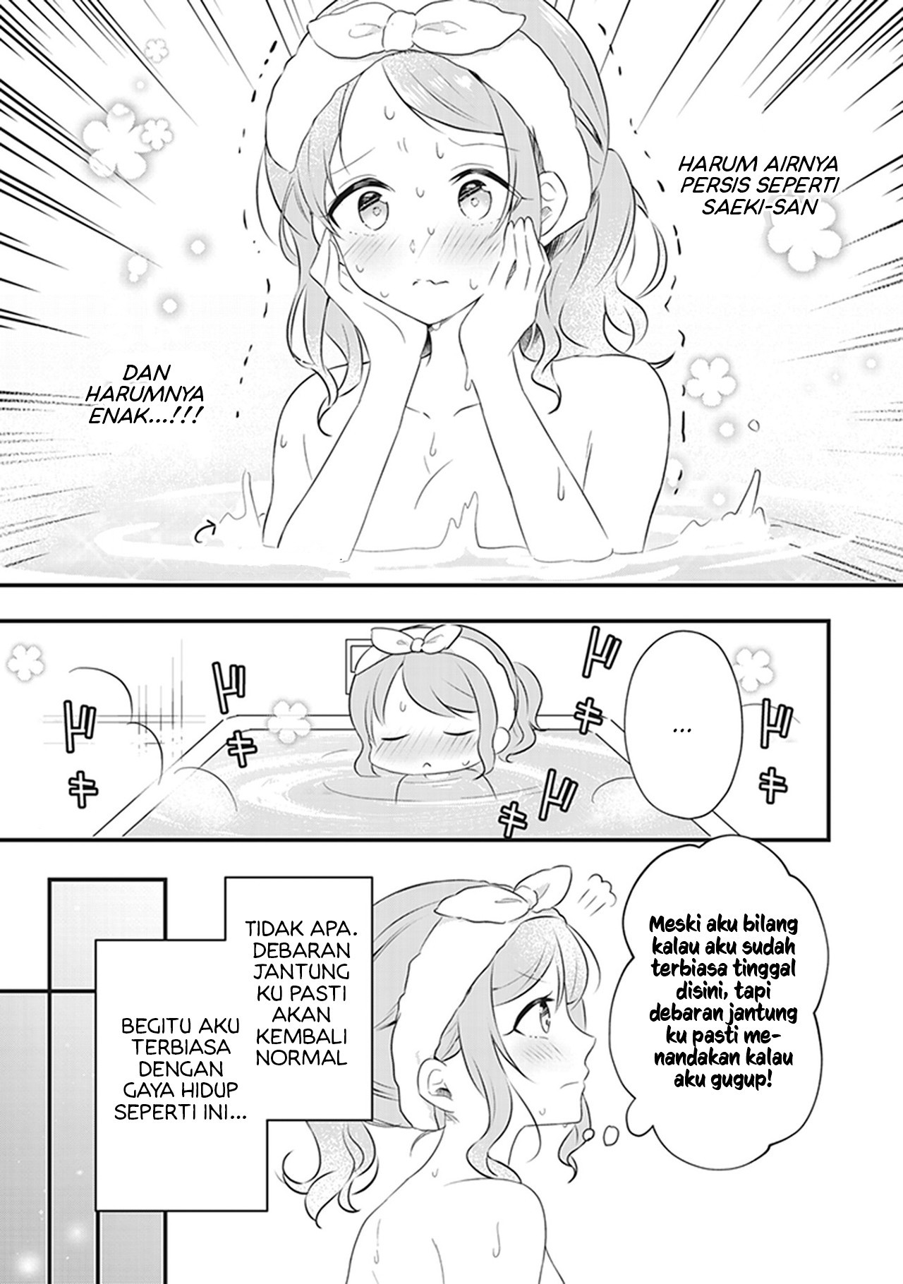 White Lilies in Love: Bride's - Shinkon Yuri Anthology Chapter 4 - halaman 11