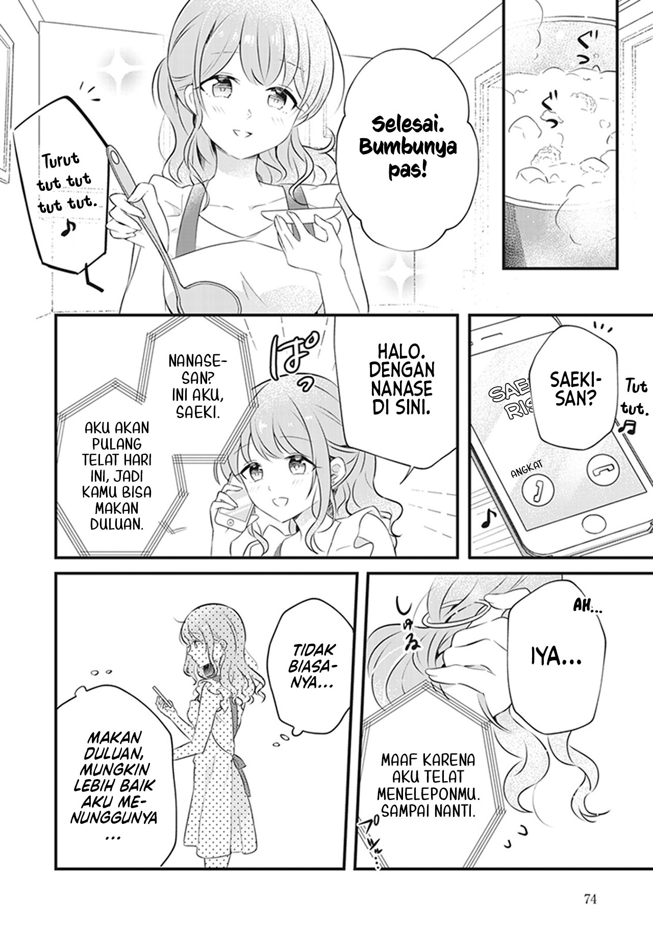 White Lilies in Love: Bride's - Shinkon Yuri Anthology Chapter 4 - halaman 12