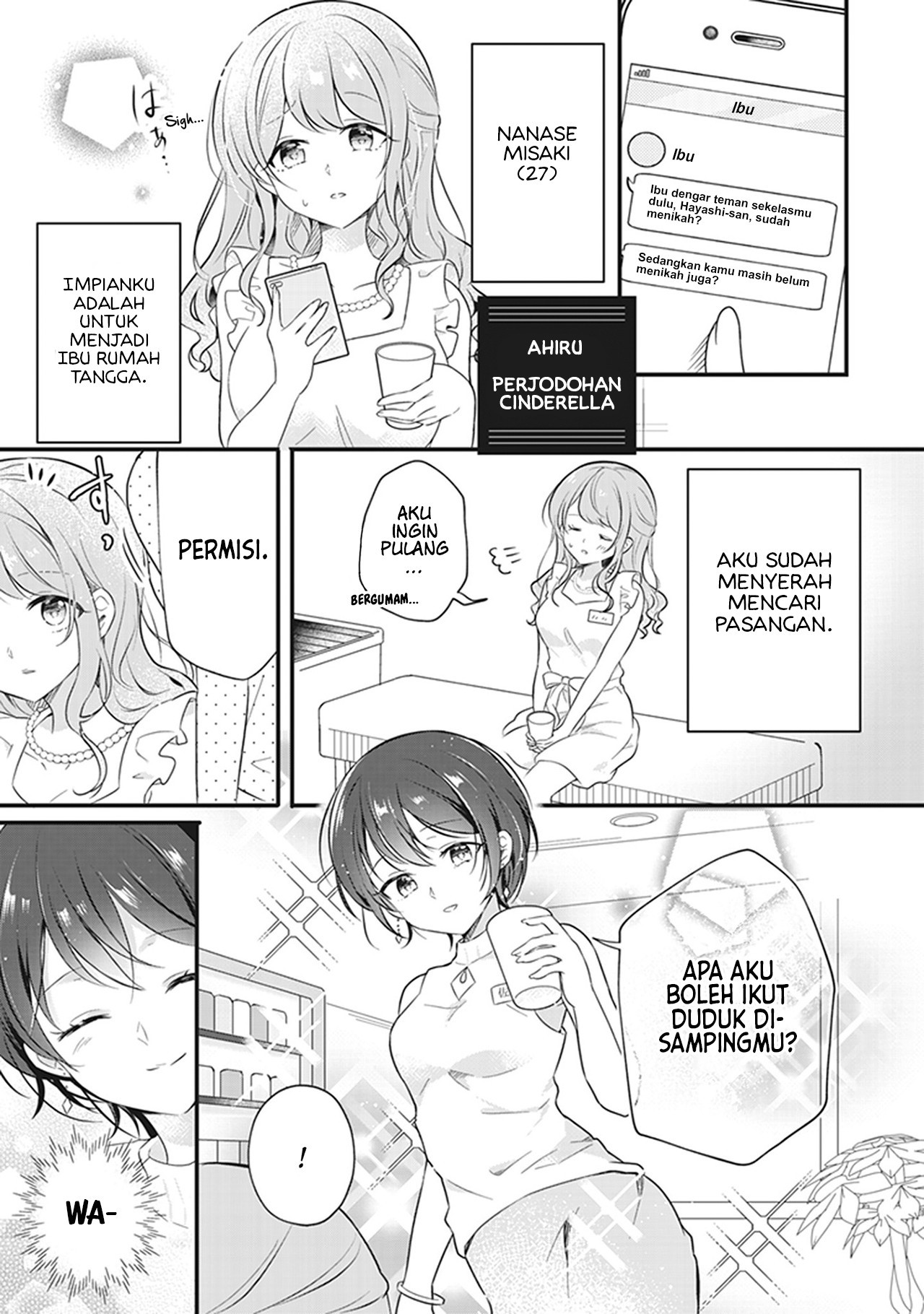 White Lilies in Love: Bride's - Shinkon Yuri Anthology Chapter 4 - halaman 3