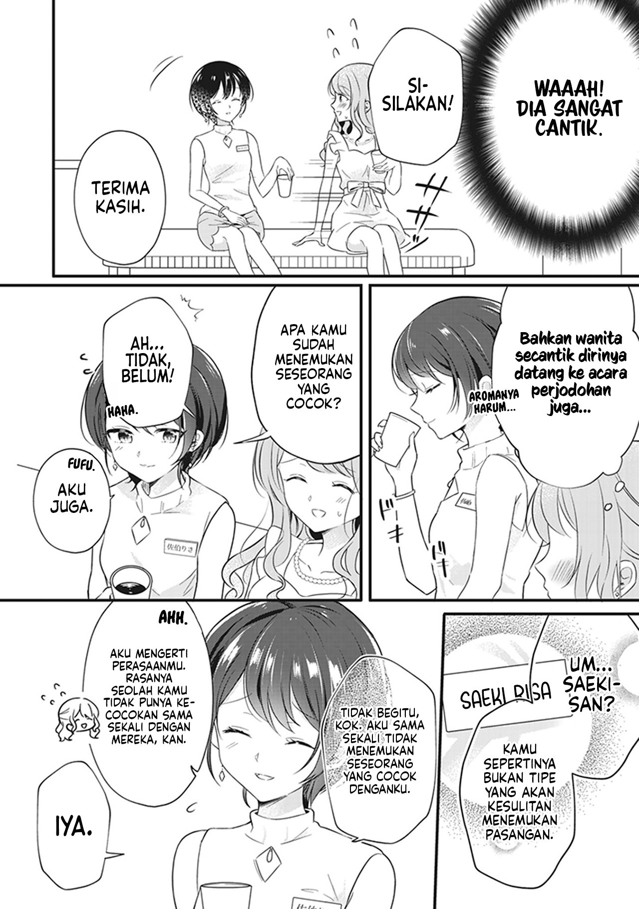 White Lilies in Love: Bride's - Shinkon Yuri Anthology Chapter 4 - halaman 4