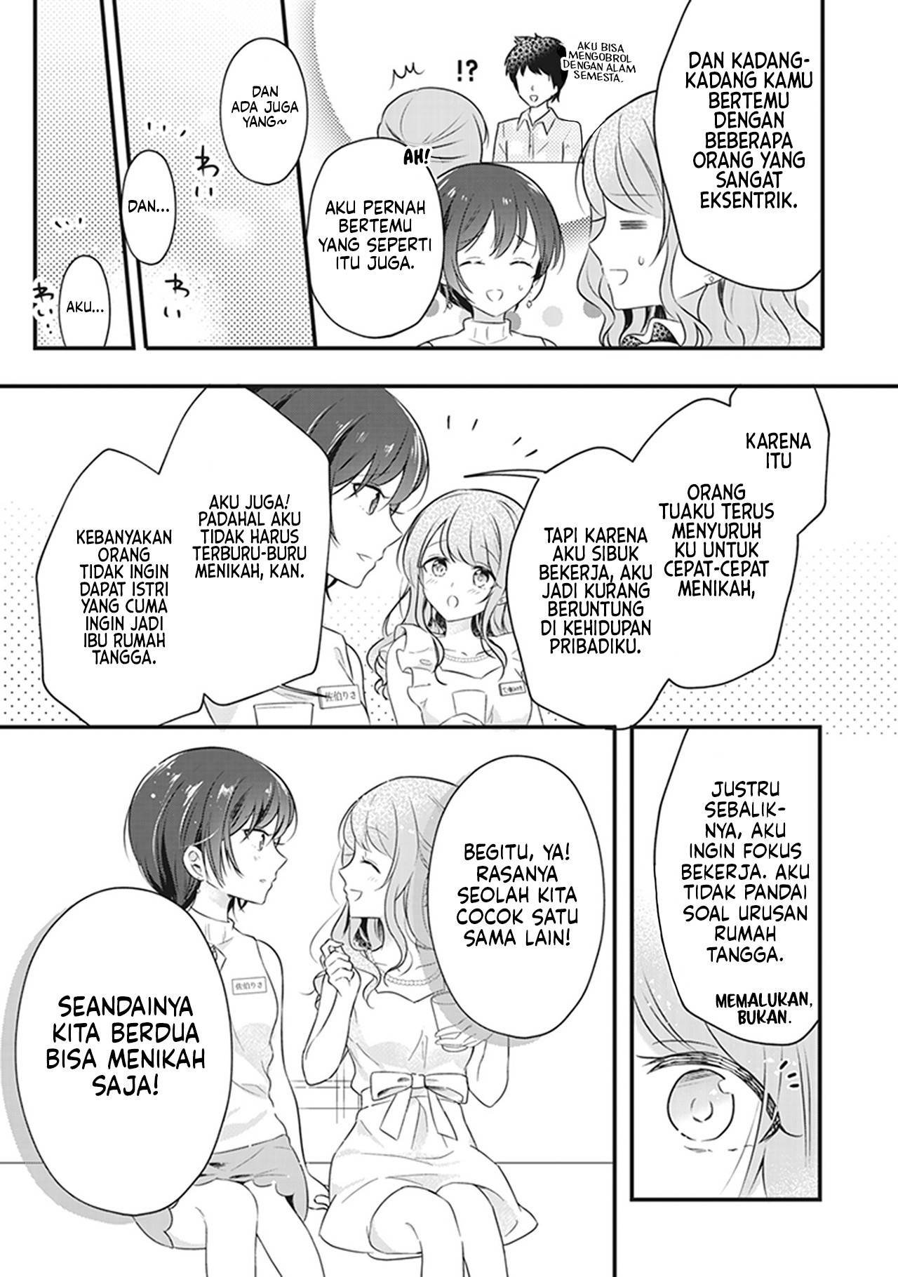 White Lilies in Love: Bride's - Shinkon Yuri Anthology Chapter 4 - halaman 5