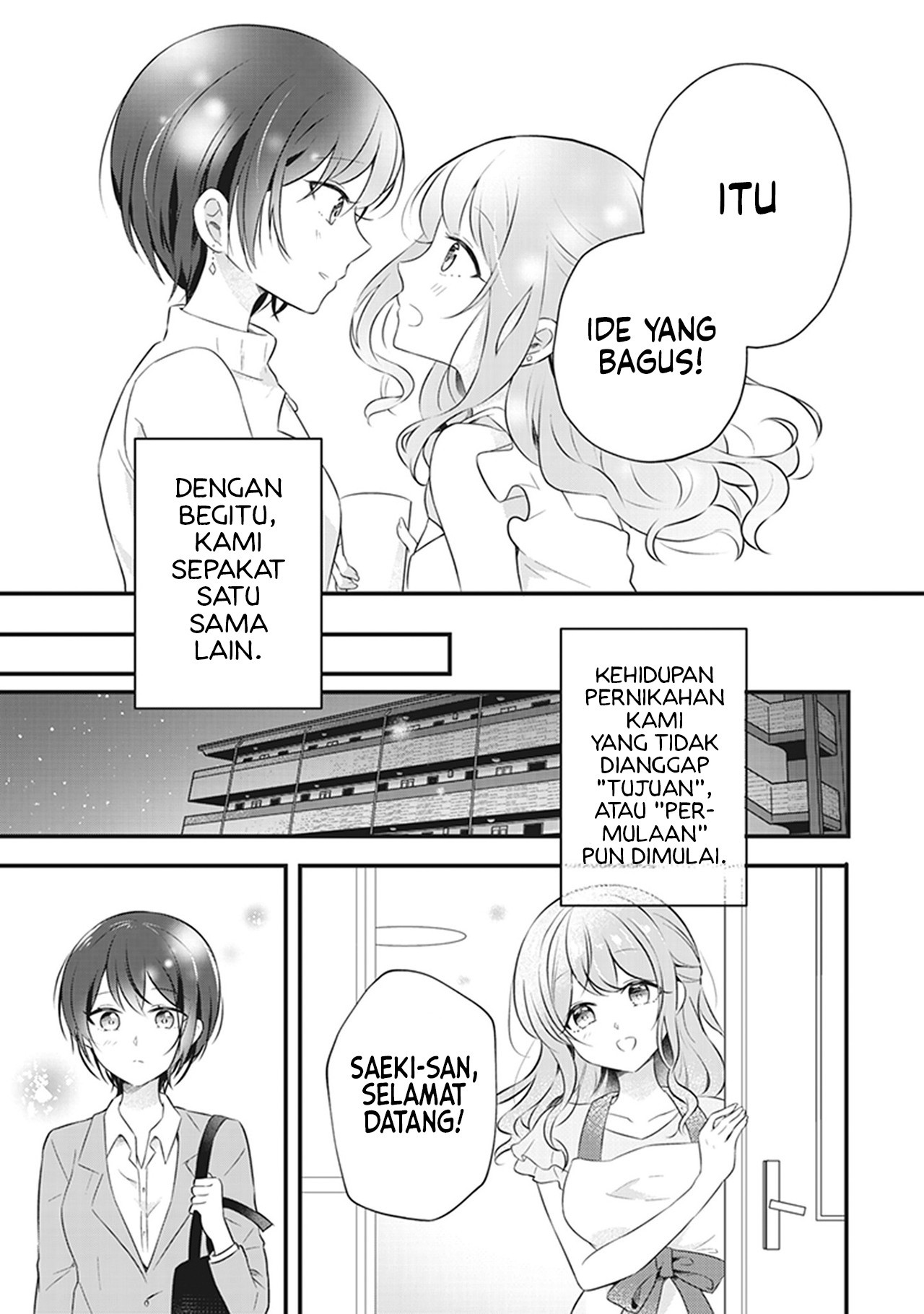 White Lilies in Love: Bride's - Shinkon Yuri Anthology Chapter 4 - halaman 7