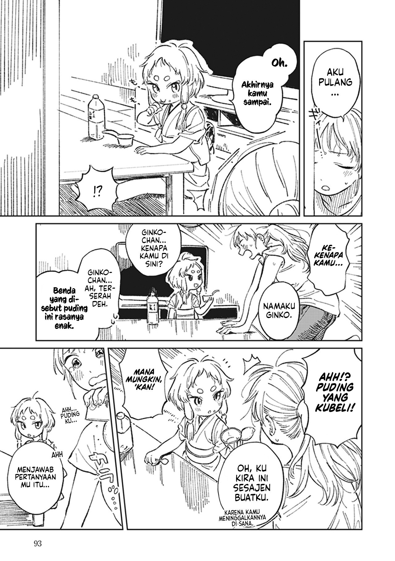 White Lilies in Love: Bride's - Shinkon Yuri Anthology Chapter 5 - halaman 12