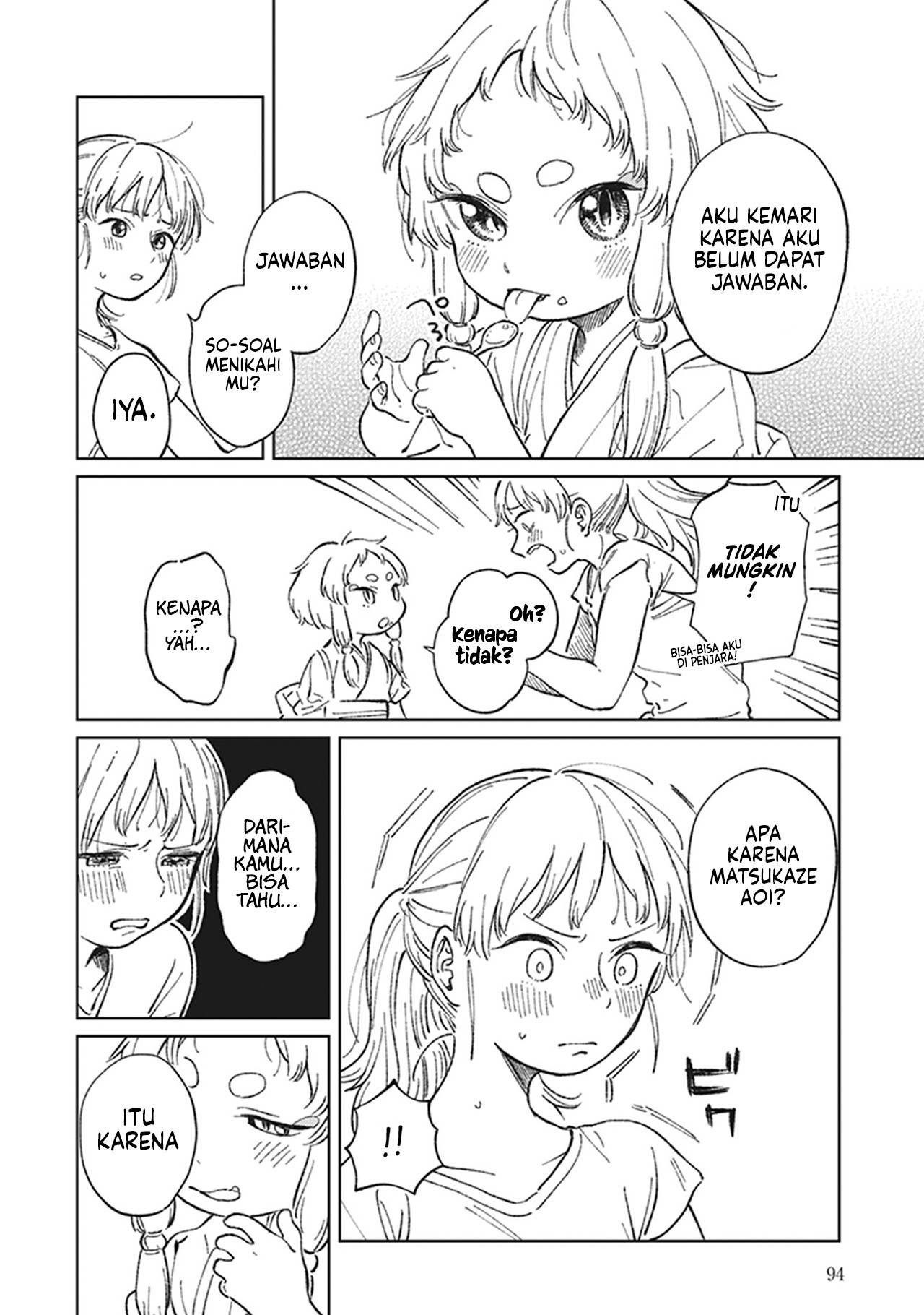 White Lilies in Love: Bride's - Shinkon Yuri Anthology Chapter 5 - halaman 13