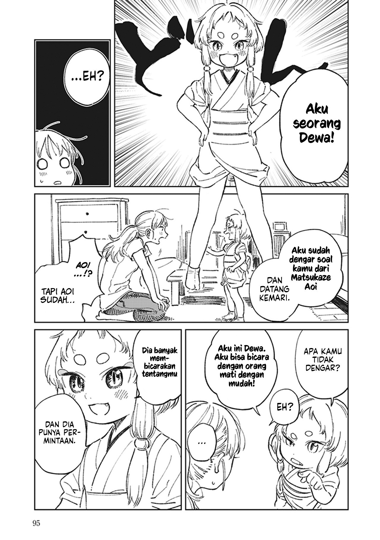 White Lilies in Love: Bride's - Shinkon Yuri Anthology Chapter 5 - halaman 14