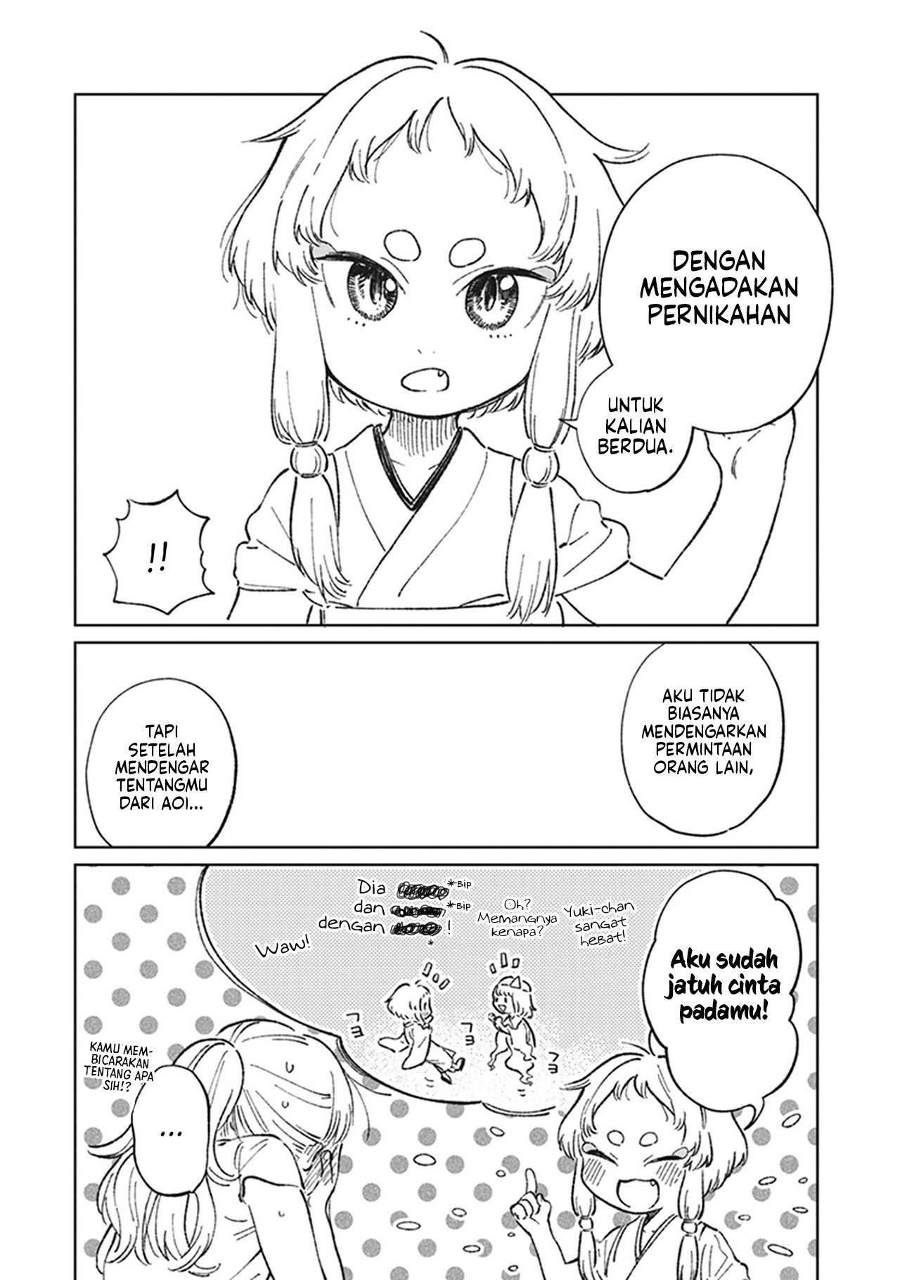 White Lilies in Love: Bride's - Shinkon Yuri Anthology Chapter 5 - halaman 15